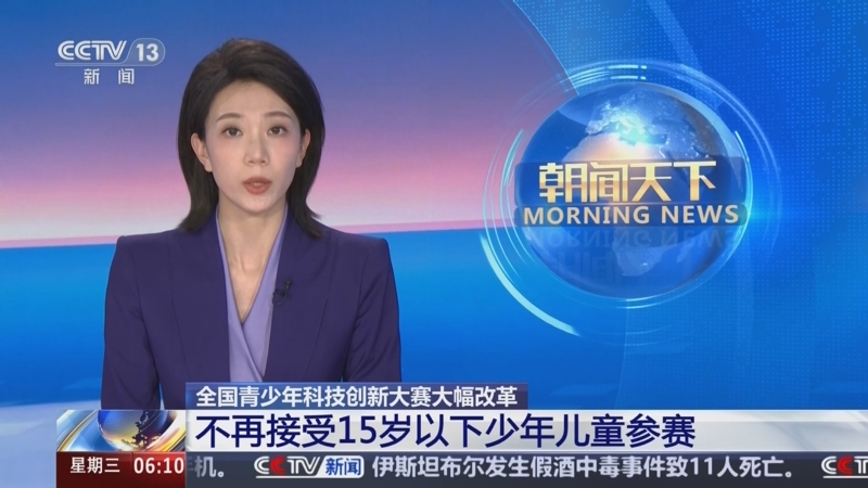 相信对于鹿