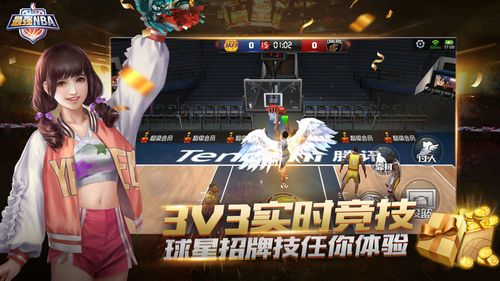 团队
