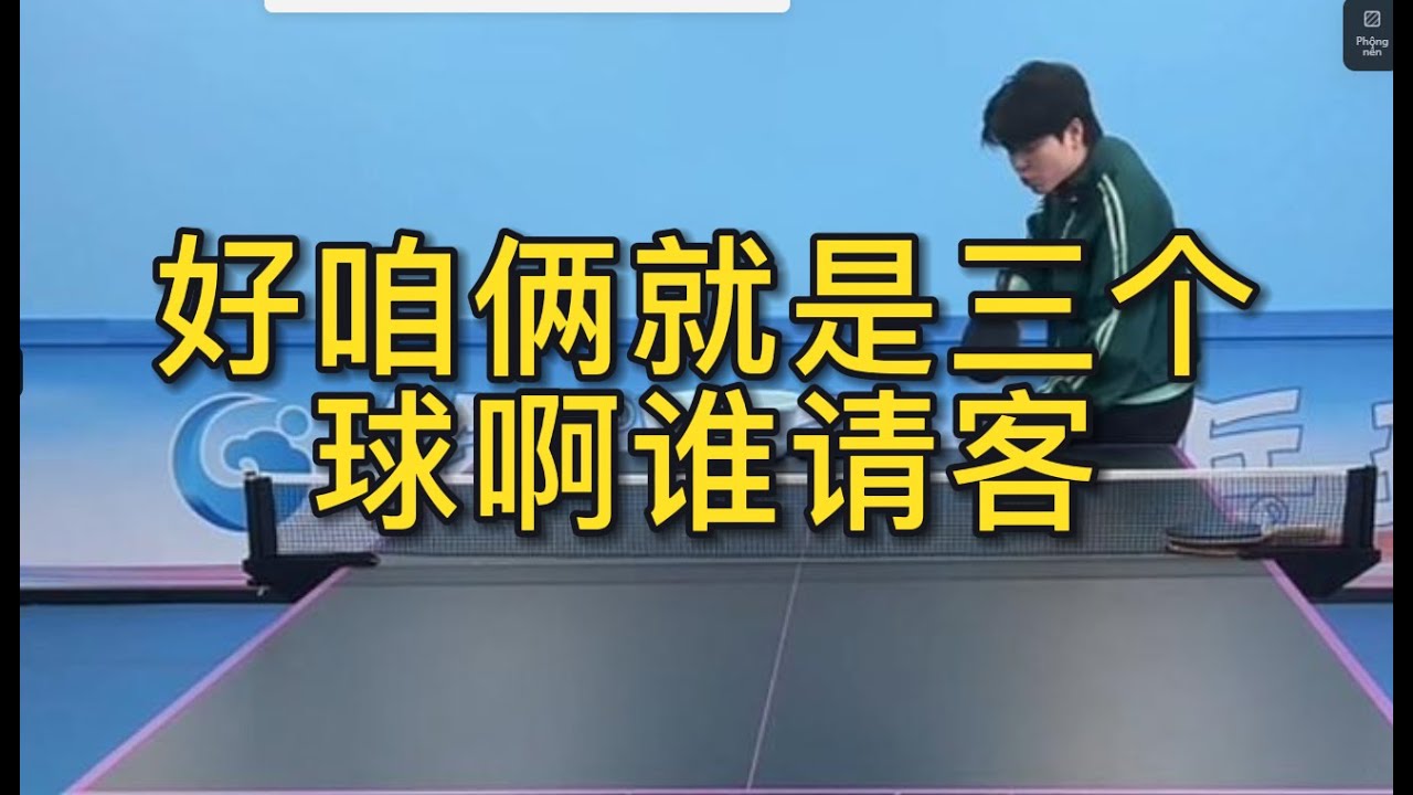 菲利克斯