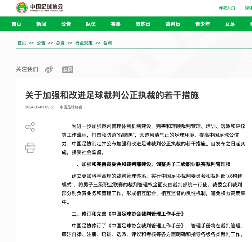 一次扩展