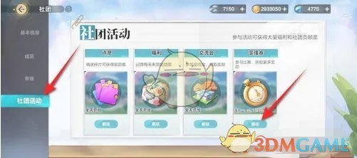 因此