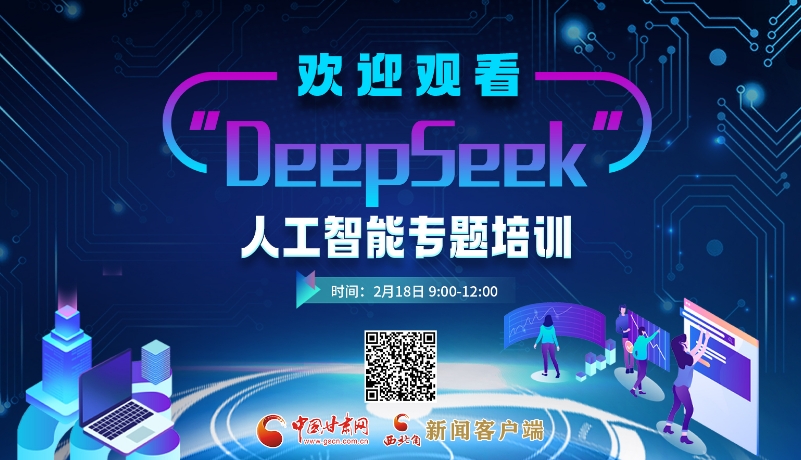 样一支擅长