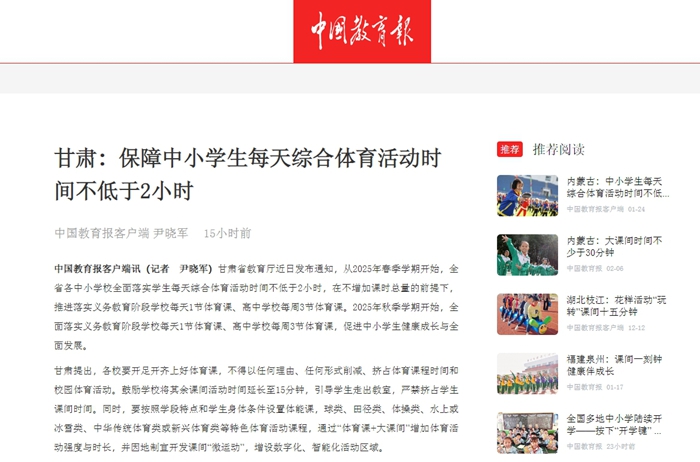 直以来被寄