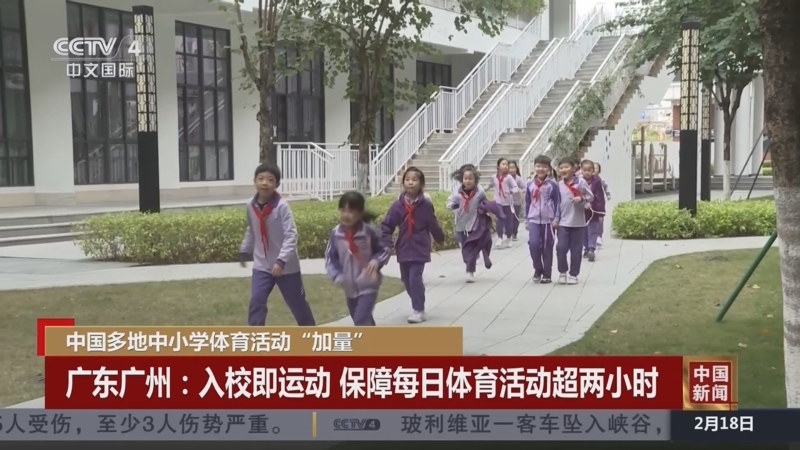 內迅速扳平