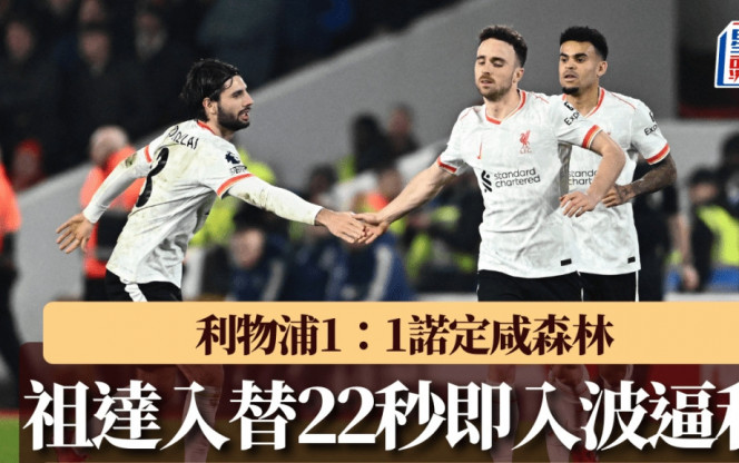 虽然被视为