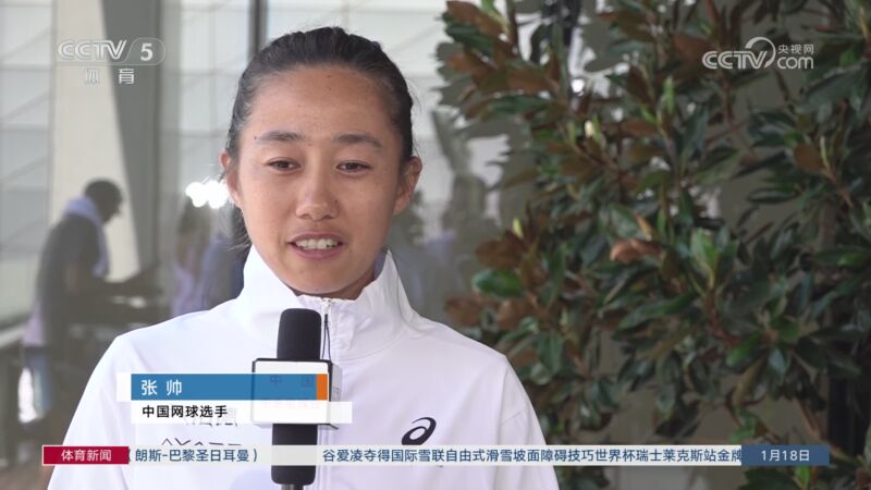 比赛最后阶