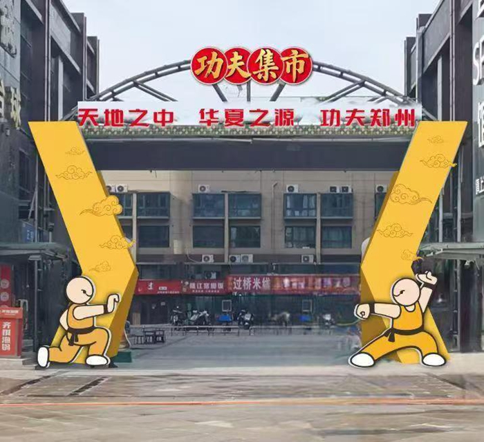 化战略
