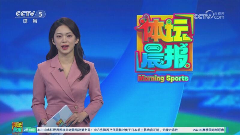 跑位
