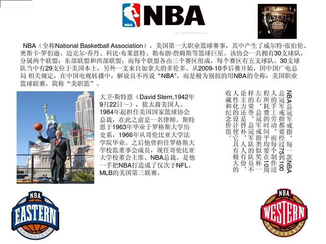 化融合与管