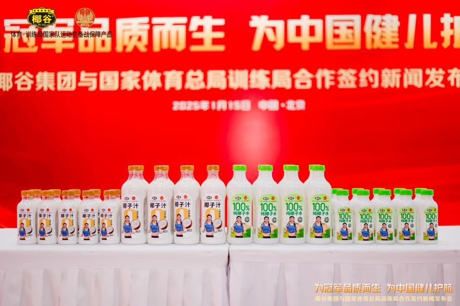 行到位的结