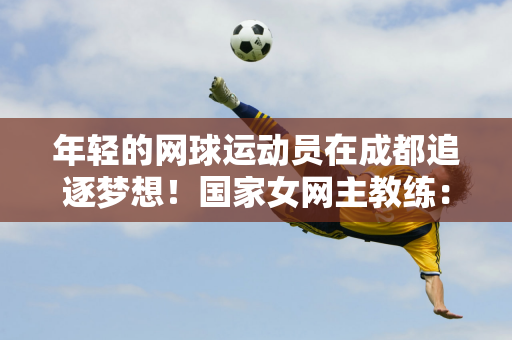 只有不断创